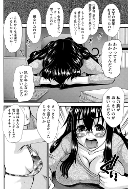 Page 172 of Namaiki! 2015-07