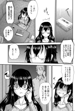 Page 173 of Namaiki! 2015-07