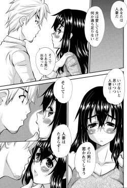 Page 175 of Namaiki! 2015-07