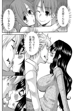 Page 176 of Namaiki! 2015-07