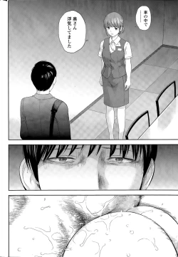 Page 230 of Namaiki! 2015-07