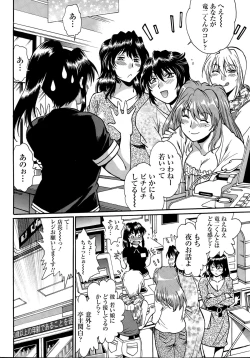 Page 8 of Namaiki! 2015-07