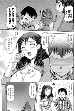 Page 93 of Namaiki! 2015-07