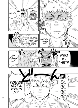 Page 16 of DO☆TEEN!