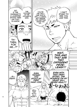 Page 18 of DO☆TEEN!