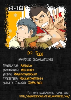 Page 1 of DO☆TEEN!