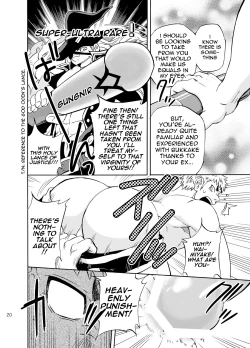 Page 20 of DO☆TEEN!