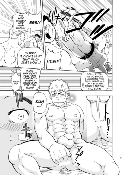 Page 21 of DO☆TEEN!