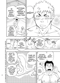 Page 22 of DO☆TEEN!