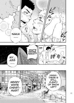 Page 43 of DO☆TEEN!