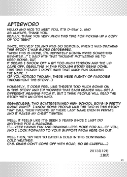 Page 45 of DO☆TEEN!