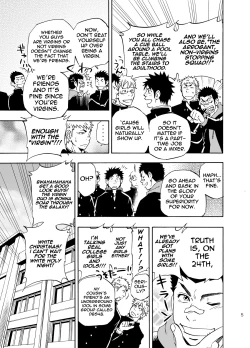 Page 5 of DO☆TEEN!