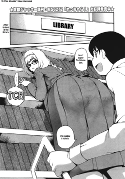 Page 1 of Katasumi Dokusho | Corner Reading