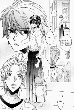 Page 17 of HANA TO HIRARI vol.1