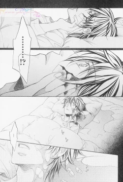 Page 33 of HANA TO HIRARI vol.1