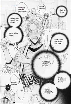 Page 3 of HANA TO HIRARI vol.1