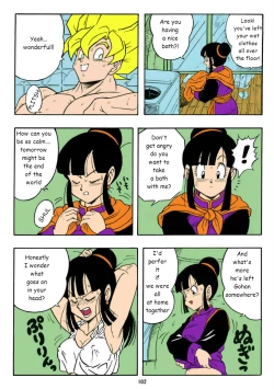 Page 4 of DRAGONBALL H Bessatsu Soushuuhen
