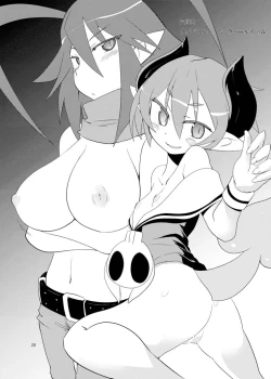 Page 27 of Disga Suki nan D2