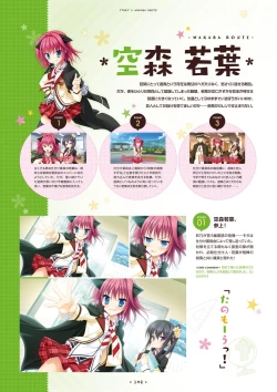 Page 100 of Hanasaki Work Spring! Visual Fanbook