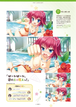 Page 103 of Hanasaki Work Spring! Visual Fanbook