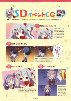 Page 123 of Hanasaki Work Spring! Visual Fanbook