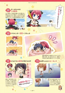 Page 125 of Hanasaki Work Spring! Visual Fanbook