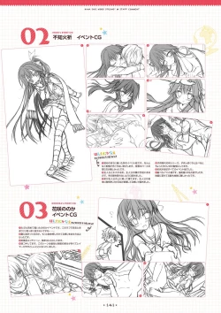 Page 139 of Hanasaki Work Spring! Visual Fanbook