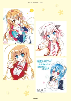 Page 37 of Hanasaki Work Spring! Visual Fanbook