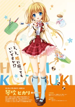 Page 58 of Hanasaki Work Spring! Visual Fanbook