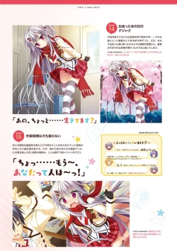 Page 80 of Hanasaki Work Spring! Visual Fanbook