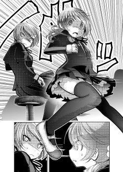 Page 23 of "Chinure Warashi" Dai Ni Wa