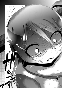 Page 28 of "Chinure Warashi" Dai Ichi Wa