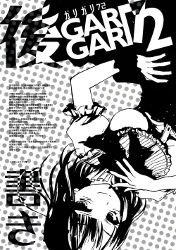 Page 18 of GARIGARI72