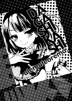 Page 19 of GARIGARI72