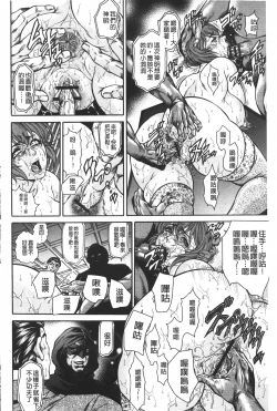 Page 27 of Injukujo Niku Zanmai | 淫熟女肉慘味