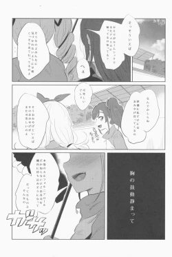 Page 11 of Wednesday/June/14/Am:11:00