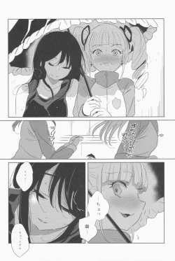 Page 12 of Wednesday/June/14/Am:11:00