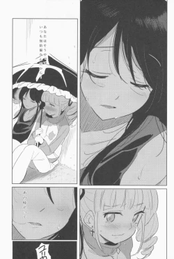 Page 13 of Wednesday/June/14/Am:11:00