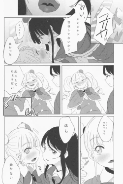 Page 14 of Wednesday/June/14/Am:11:00