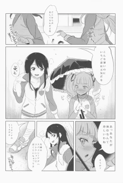 Page 6 of Wednesday/June/14/Am:11:00