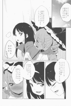 Page 8 of Wednesday/June/14/Am:11:00