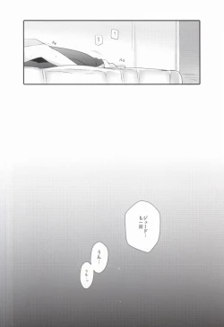 Page 43 of Lonely'sEverAfter