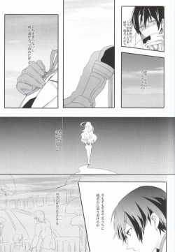 Page 6 of Lonely'sEverAfter