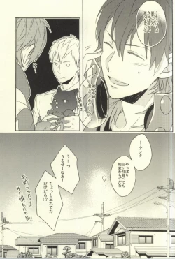 Page 4 of Bunny Trap!