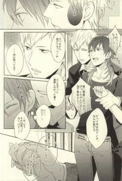 Page 8 of Bunny Trap!