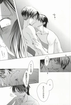 Page 3 of Nyannyan Shitaio! EX