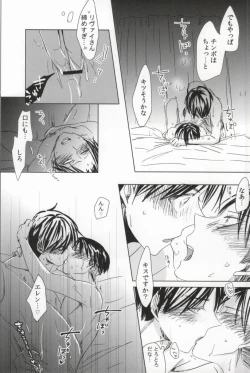 Page 7 of Nyannyan Shitaio! EX