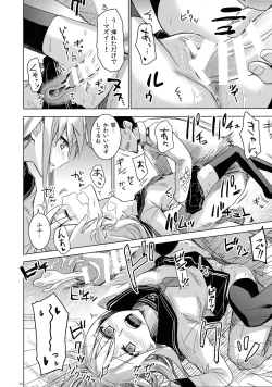 Page 15 of Bep Onsen Futaritabi