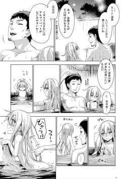Page 6 of Bep Onsen Futaritabi