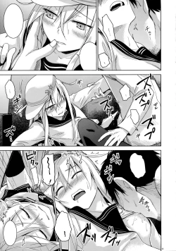 Page 11 of Verniy to Kakko Kari